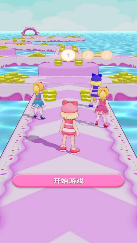 星联星耀截图2