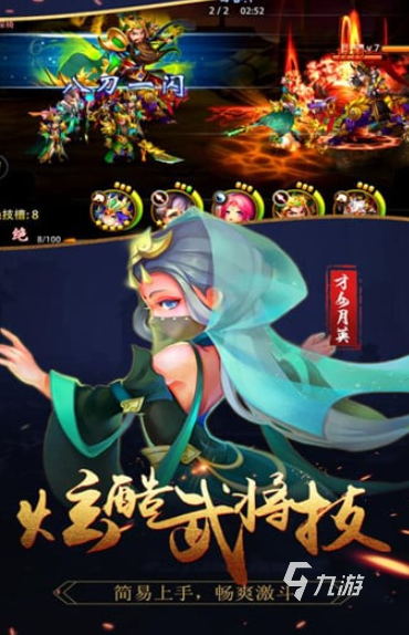 2025仙侠手游排行榜 最火的仙侠手游下载介绍