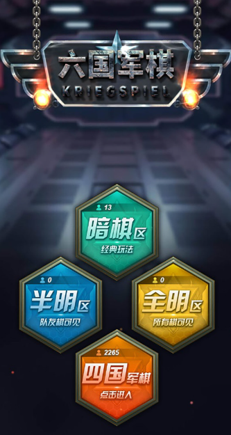 适合老年人坐着玩的游戏有哪些2025 老年人喜欢玩的游戏介绍截图