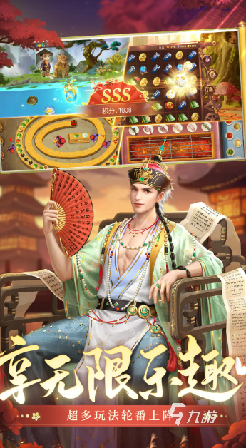 高热度的经营策略游戏下载介绍2025 必玩的经营策略游戏合集