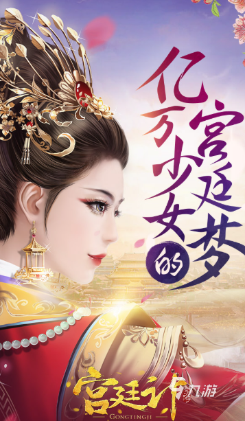 火爆的女生裝扮換裝游戲大全2025 優(yōu)質(zhì)的女生裝扮換裝游戲推薦
