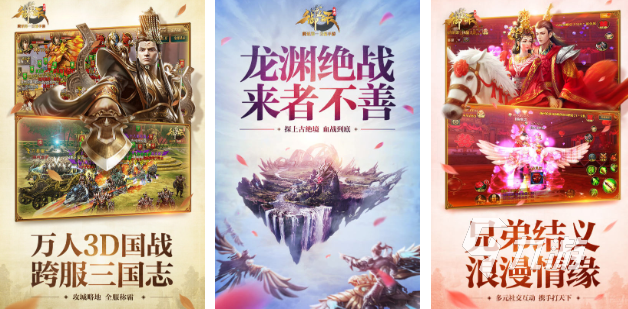 受歡迎的國(guó)家戰(zhàn)爭(zhēng)手游合集 耐玩的國(guó)家戰(zhàn)爭(zhēng)游戲匯總2025