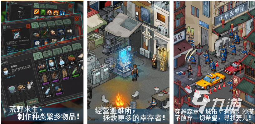 有趣的无尽末日游戏下载合集 好玩的末日游戏大全2025