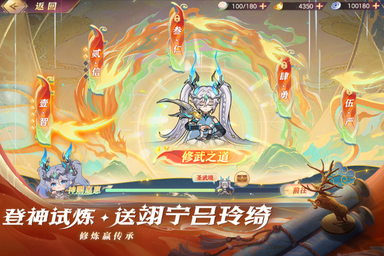经典的三国全部手游有哪些 2025有趣的三国手游下载推荐截图