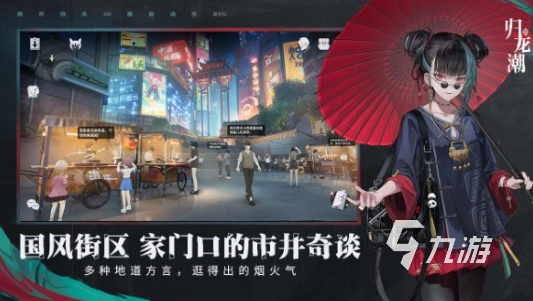 人气较高的排名前十的网游有哪些热门的手游排行大全2025