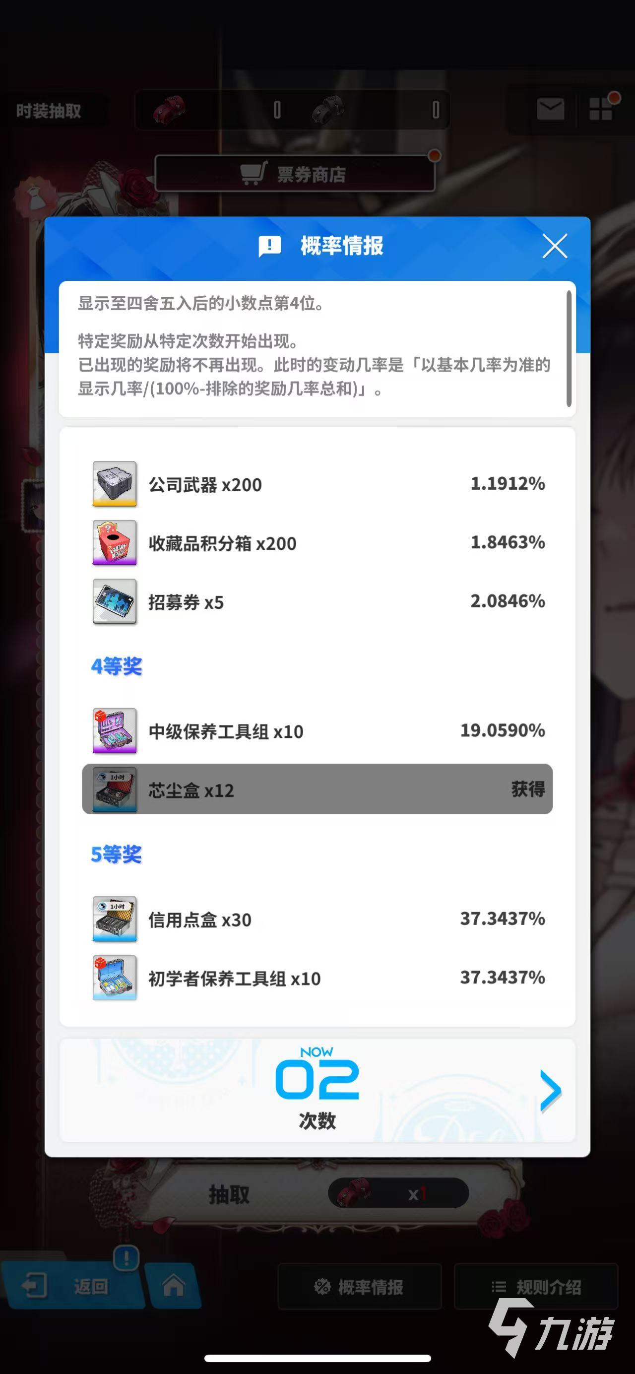 胜利女神新的希望保养工具怎么得 胜利女神保养工具获取攻略