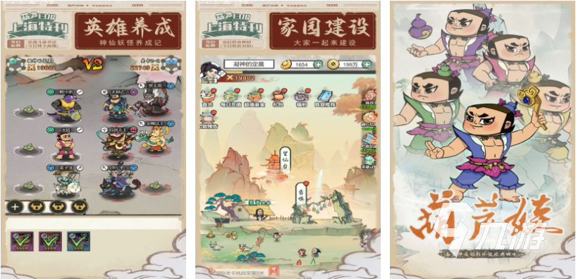 好玩的葫芦娃正版手游下载 有趣的葫芦娃游戏盘点2025