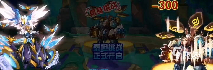 赛尔号巅峰之战泰坦怎么打 赛尔号泰坦攻略