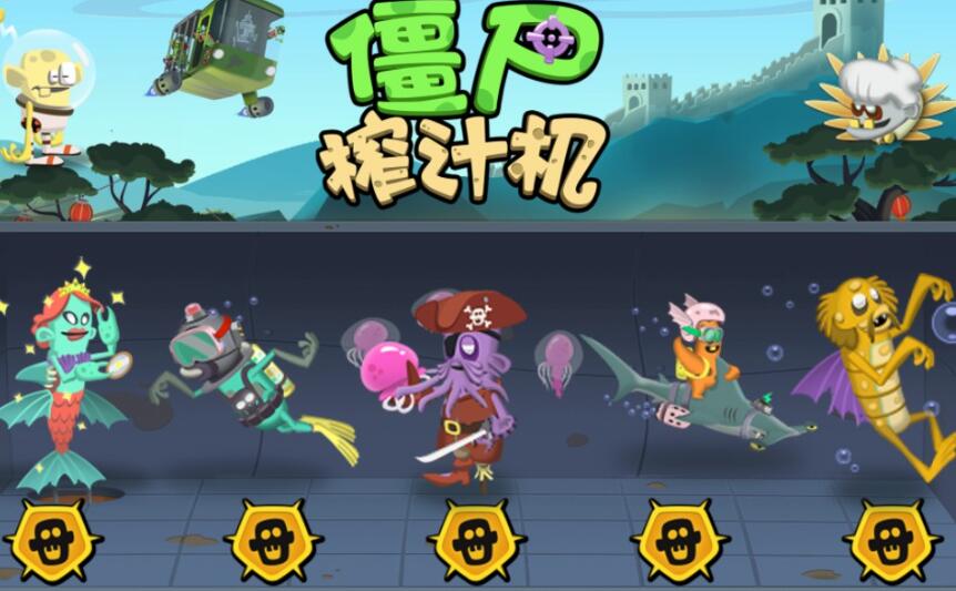 只能左右移动打僵尸的游戏有哪些 2025火爆的横版打僵尸游戏推荐截图