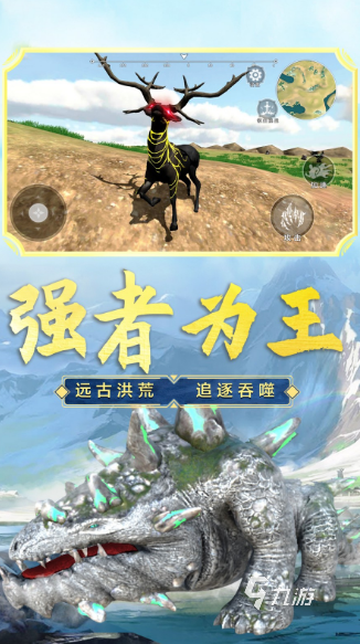 好玩的山海经吞噬游戏大全 2025经典的山海经吞噬游戏下载排行