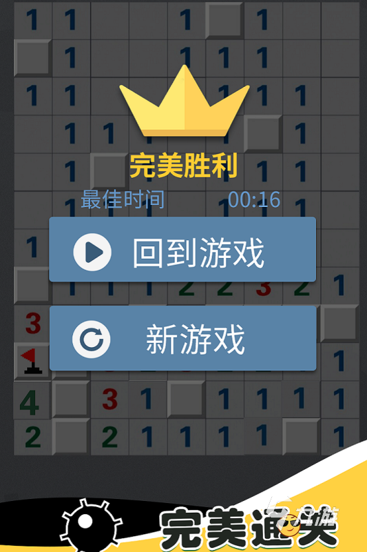 最火的老年人游戏有哪些2025 适合老年人的游戏热门排行榜