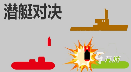 热门的舰艇战游戏有哪些 2025有趣的舰艇战游戏推荐 热门的舰艇战游戏有哪些 2025有趣的舰艇战游戏推荐