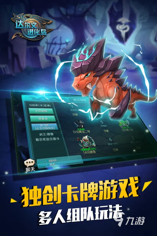 开局一颗蛋吞噬异兽的游戏叫什么2025 异兽进化吞噬游戏下载合集
