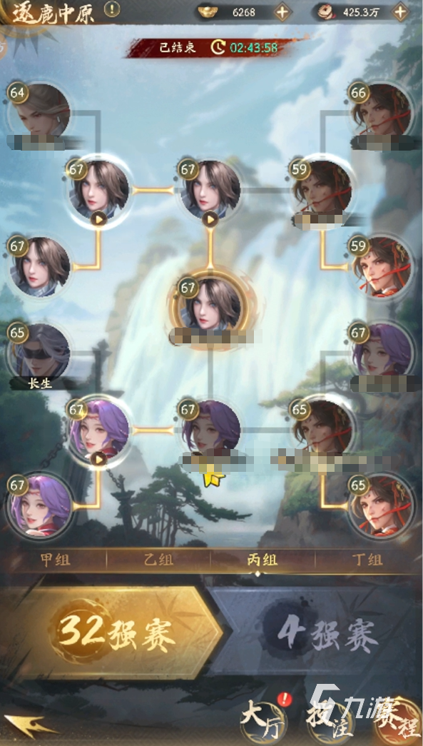 不良人破局逐鹿中原怎么玩 不良人破局逐鹿中原玩法攻略