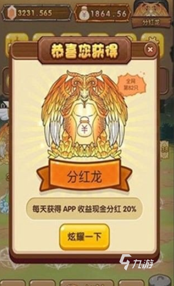 很早以前一个养龙的游戏叫什么2025 经典怀旧的养龙游戏一览