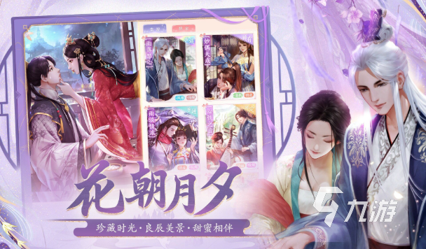 必玩的双女主游戏推荐2025 火爆的双女主游戏汇总