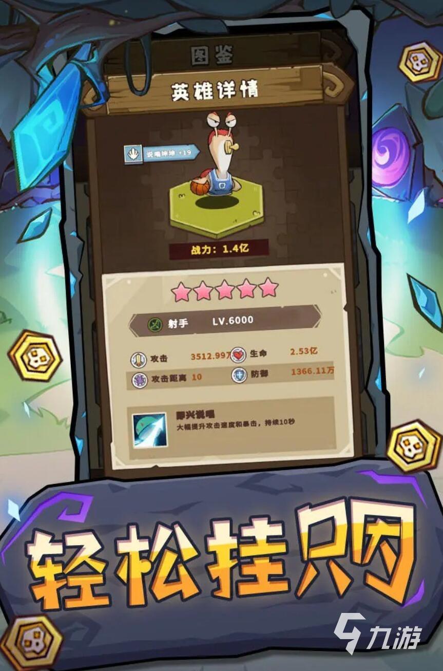有什么适合联机的手游 2025最热联机开黑手游推荐