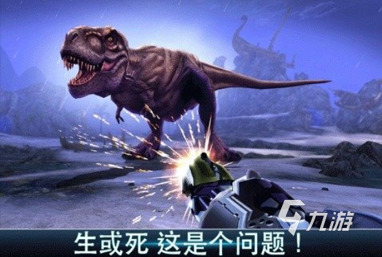 人气较高的恐龙猎人游戏下载排行 2025耐玩的恐龙猎人游戏排行榜