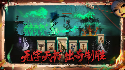遗弃之地截图4