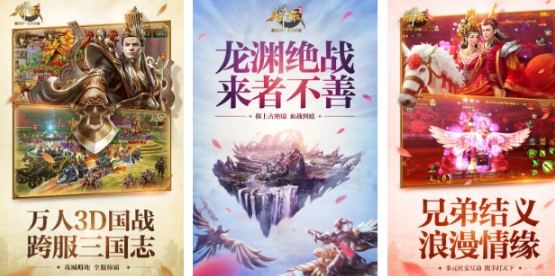 受欢迎的国家战争手游合集 耐玩的国家战争游戏汇总2025截图