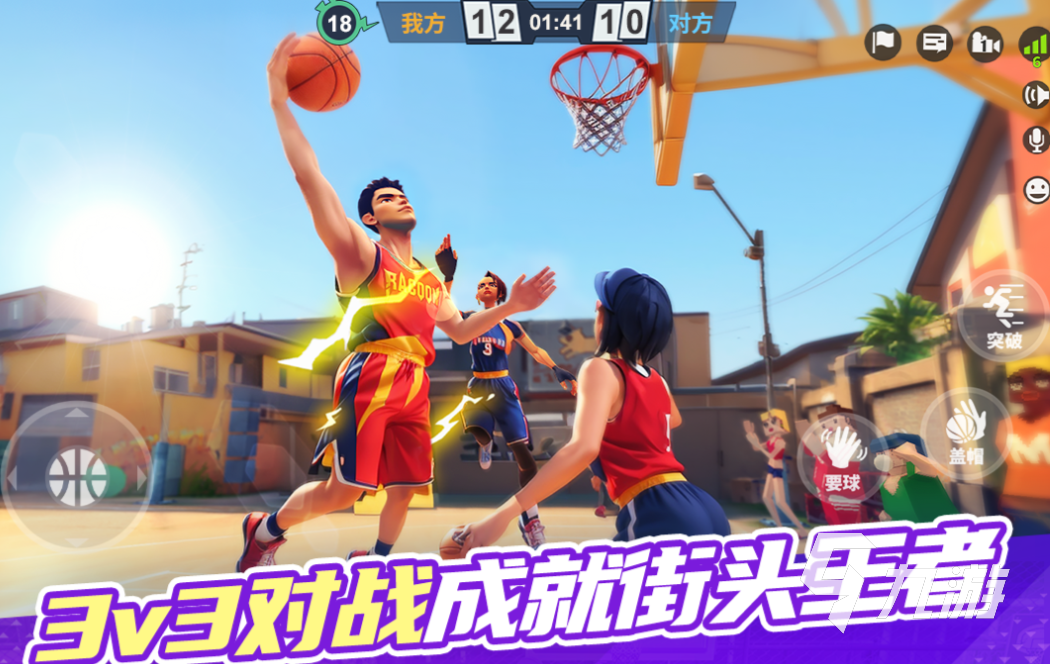 经典的手游篮球游戏排行榜 热门的篮球游戏前五名2025