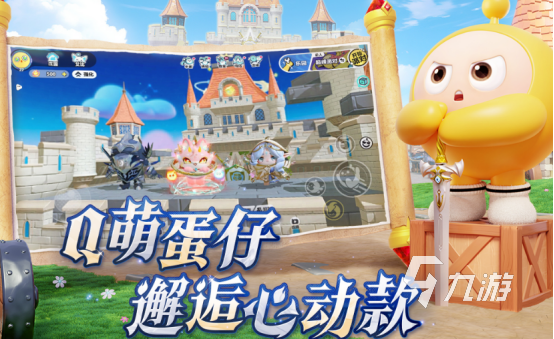 现在很多小孩子喜欢玩的游戏有哪些2025流行的孩子玩的手游大全