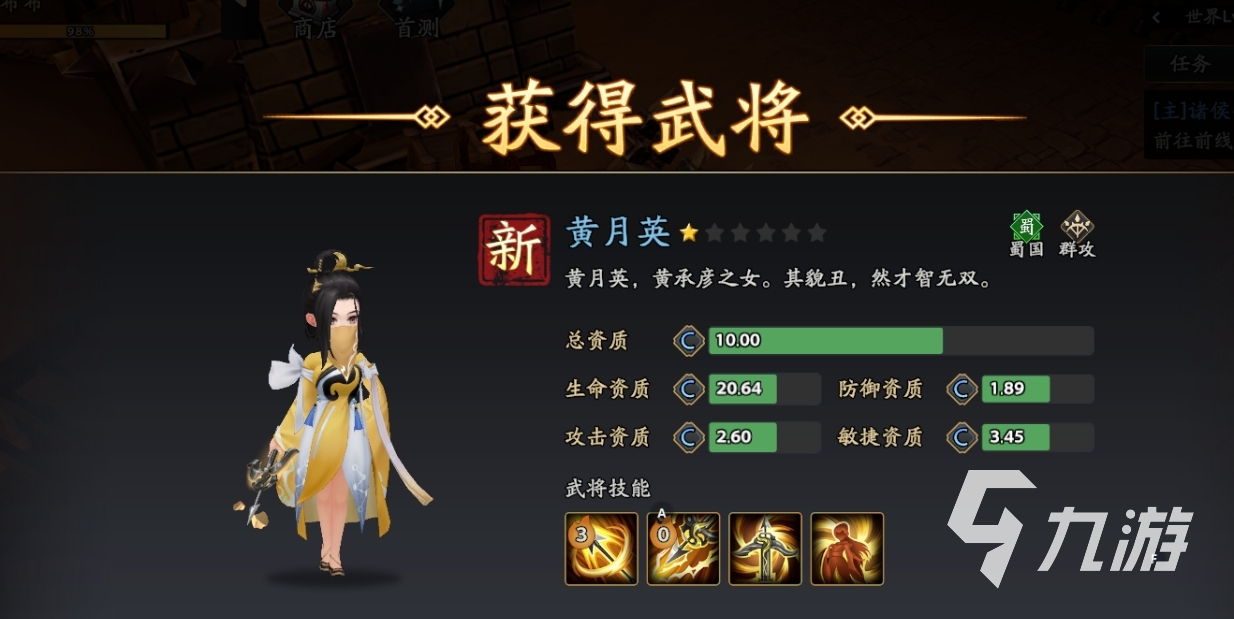 三国志异闻录乐进阵容推荐 乐进加点技能介绍