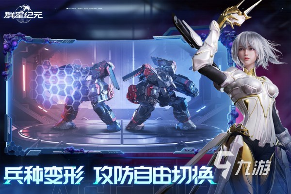 好玩的机战王游戏有哪些 2025受欢迎的机战王游戏top5