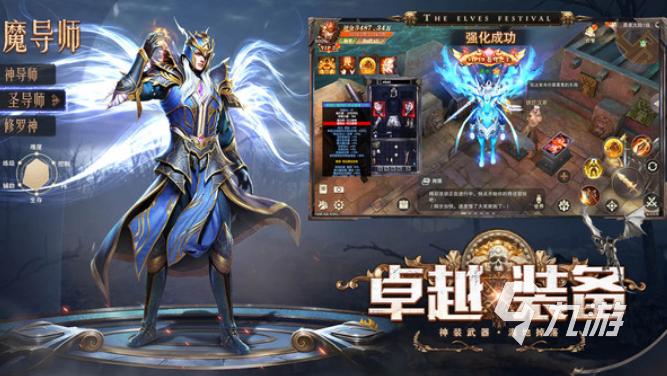经典的2019魔幻游戏排行榜 大型的魔幻游戏下载推荐