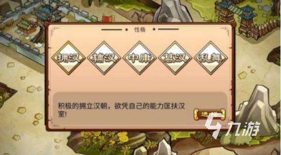 经典的手游版三国游戏有哪些火爆的三国手游推荐大全2025