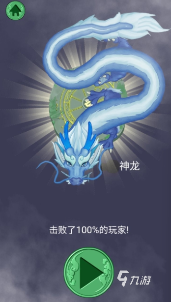 很早以前一个养龙的游戏叫什么2025 经典怀旧的养龙游戏一览
