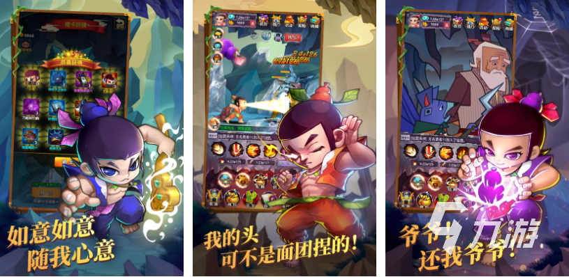 好玩的葫芦娃正版手游下载 有趣的葫芦娃游戏盘点2025