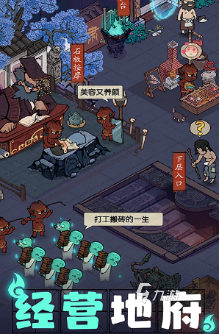 好玩的商业模拟手游大全 2025热门的的商业模拟手游推荐