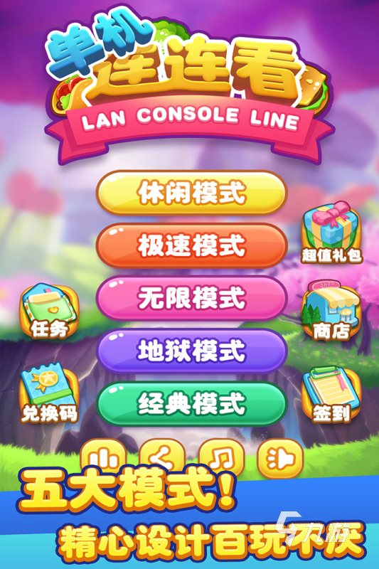 必玩的无网络单机手游有哪些2025 热门的单机手游top5