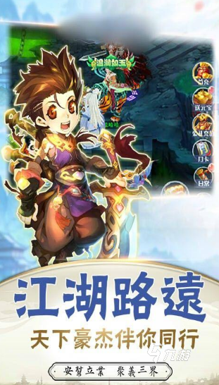 经典的寻仙游戏大全 2025必玩的寻仙游戏下载排行