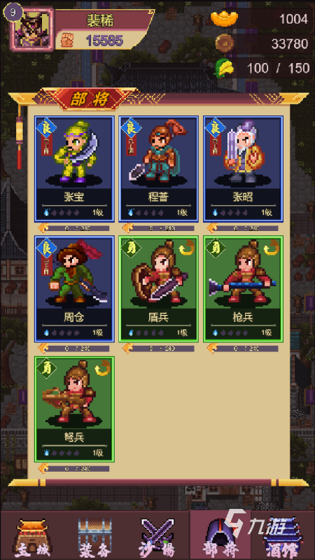 最热门的三国街机游戏有哪些2025 有趣的街机三国游戏推荐