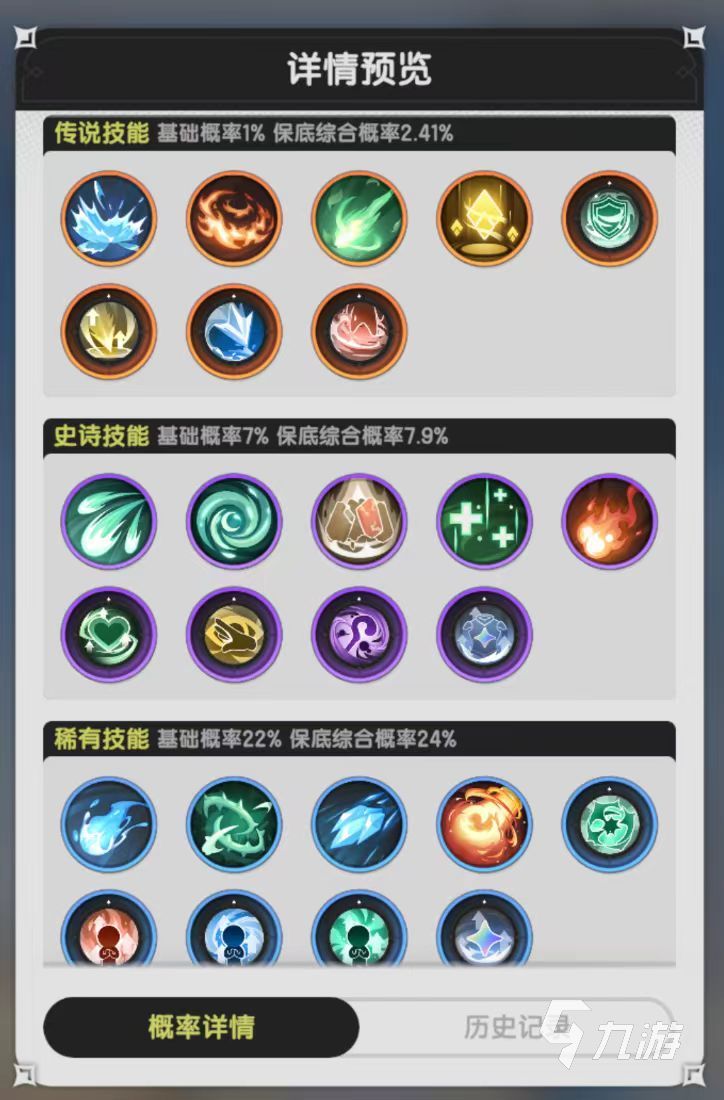 杖剑传说一阶职业有哪些 杖剑传说一阶技能介绍