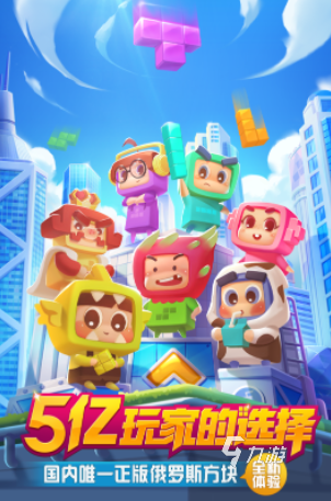 有趣的叠层消除游戏下载分享2025 流行的叠层消除游戏下载合集