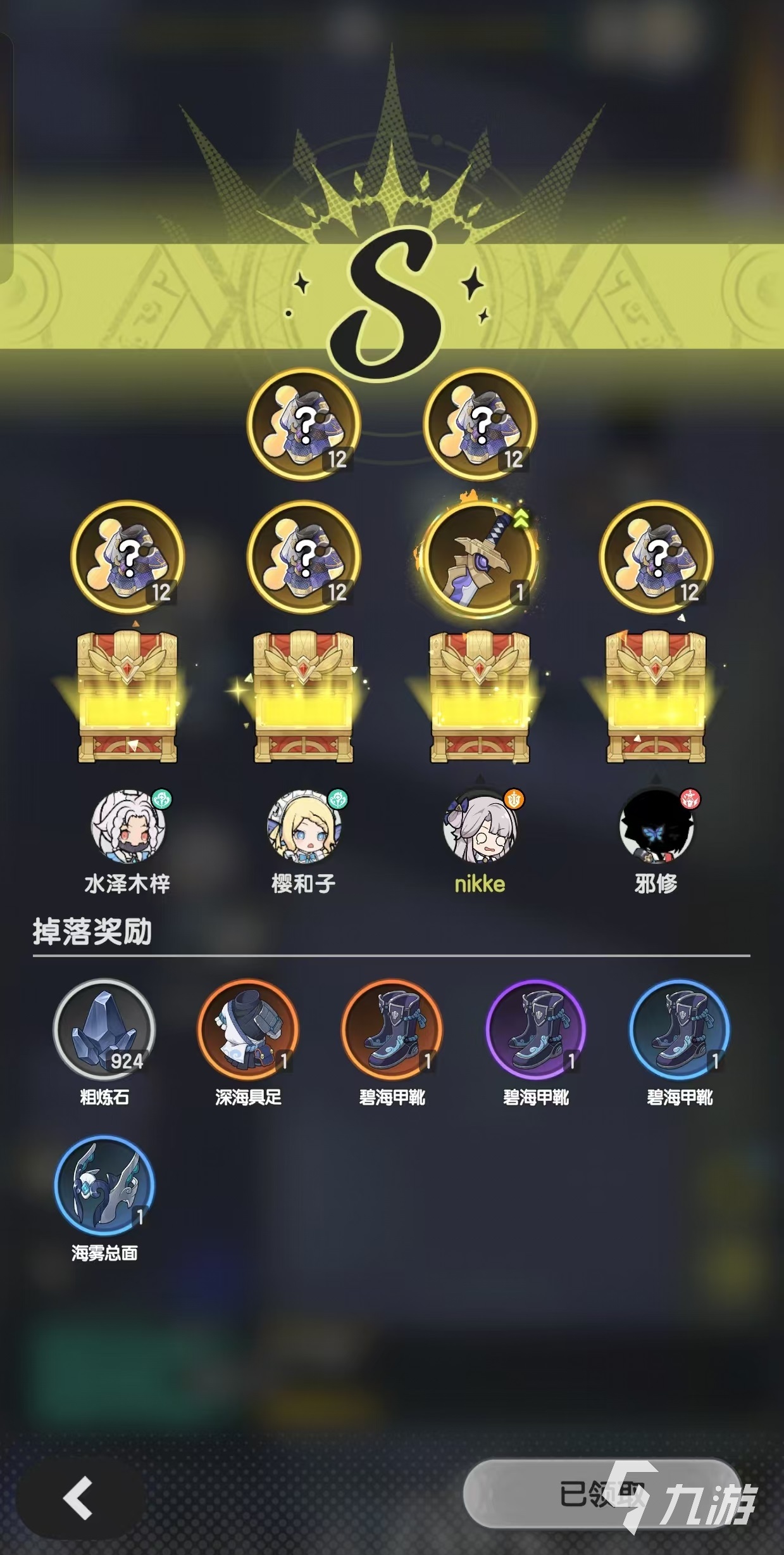 杖剑传说好玩吗 杖剑传说玩法特色介绍