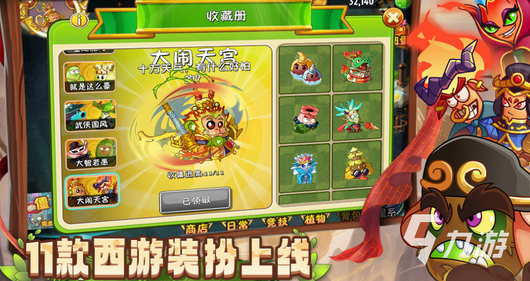 有没有在家里可以玩的有趣的游戏 2025好玩的游戏下载推荐