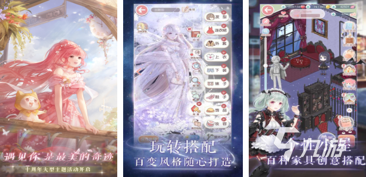 有哪些全是女角色的游戏 2025女性角色游戏合集