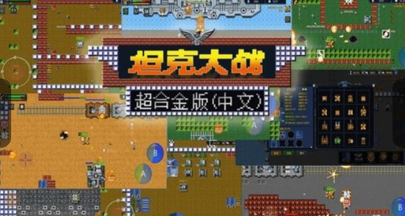 热门的老游戏怀旧的经典游戏有哪些 2025经典怀旧的游戏大全截图