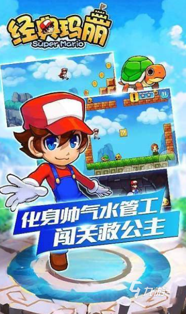 高人气的老款游戏大全2025 玩不腻的老款游戏一览