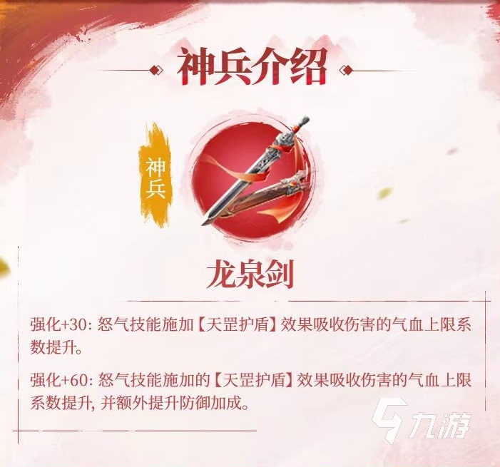 不良人破局李星云怎么玩 不良人破局李星云技能介绍