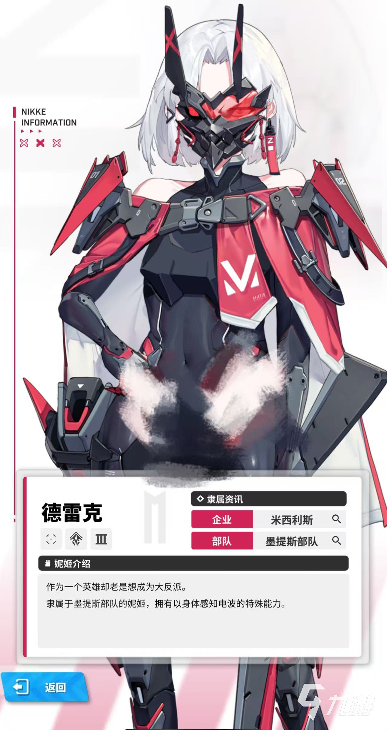 胜利女神新的希望德雷克怎么获得 胜利女神德雷克获取攻略