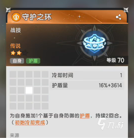 杖剑传说骑士技能怎么搭配 杖剑传说骑士技能搭配攻略