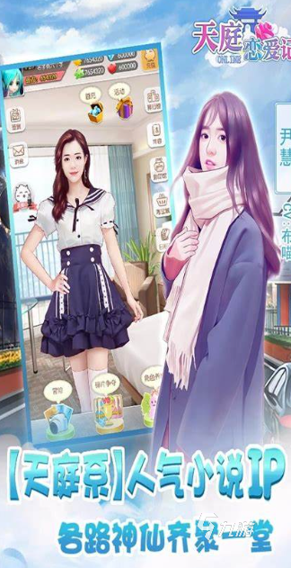 必玩的双女主游戏推荐2025 火爆的双女主游戏汇总
