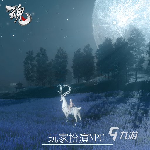 2025受欢迎的仙侠魔幻手游有哪些 有趣的仙侠魔幻游戏推荐 2025受欢迎的仙侠魔幻手游有哪些 有趣的仙侠魔幻游戏推荐