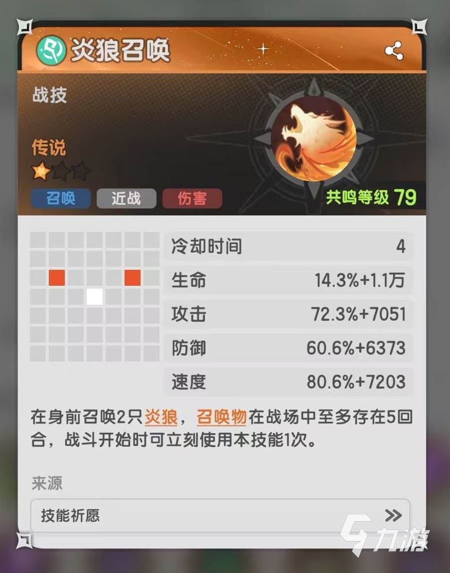 杖剑传说贤者召唤流怎么玩 贤者召唤流玩法攻略介绍