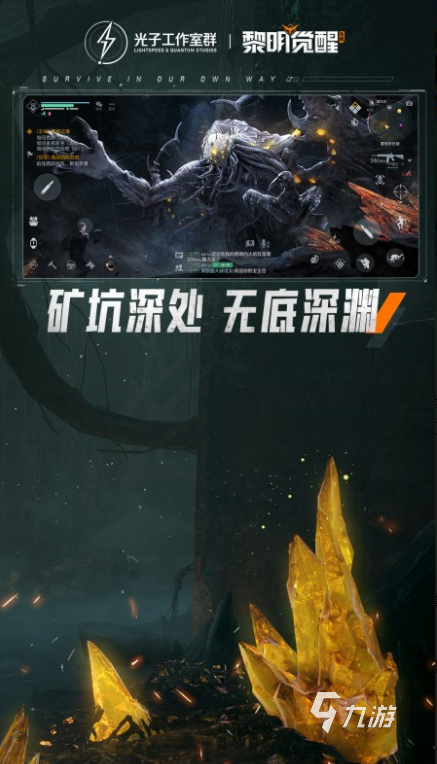 大型的模拟枪的手机游戏大全 2025必玩的模拟枪的手游盘点